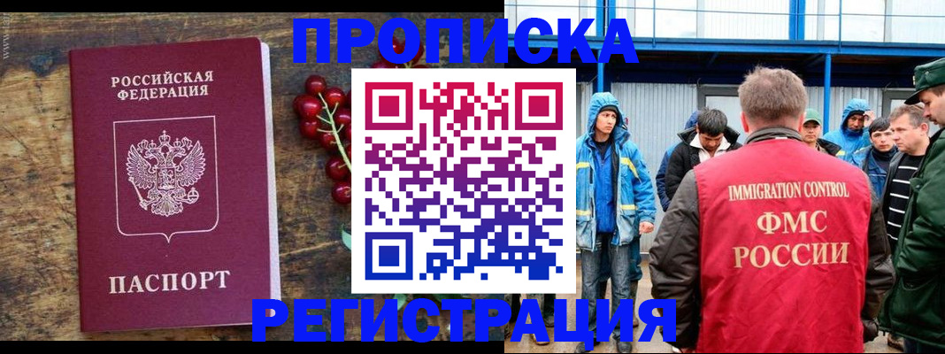 пропишу в квартире в Алуште